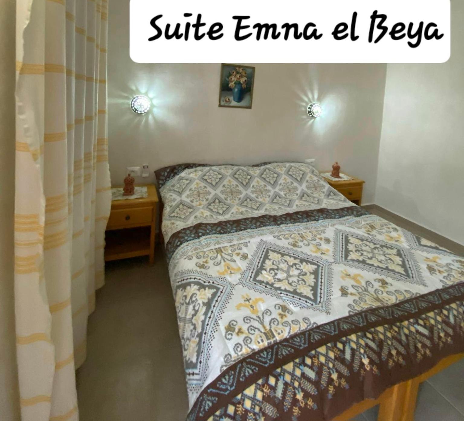 Djerba Reve Emna El Beya